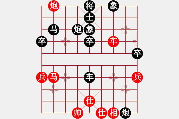 象棋棋譜圖片：20191115顏奧來先龔偉01 - 步數(shù)：50 