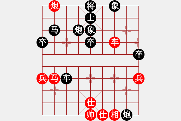 象棋棋譜圖片：20191115顏奧來先龔偉01 - 步數(shù)：52 