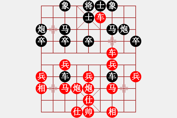 象棋棋譜圖片：中炮過河車互進七兵(五六炮)對屏風(fēng)馬平炮兌車[紅車九進一]實戰(zhàn)W004xC - 步數(shù)：30 