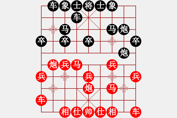 象棋棋谱图片：时凤兰 先和 沈思凡 - 步数：20 