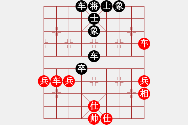 象棋棋谱图片：唐敏 先和 文兴定 - 步数：60 