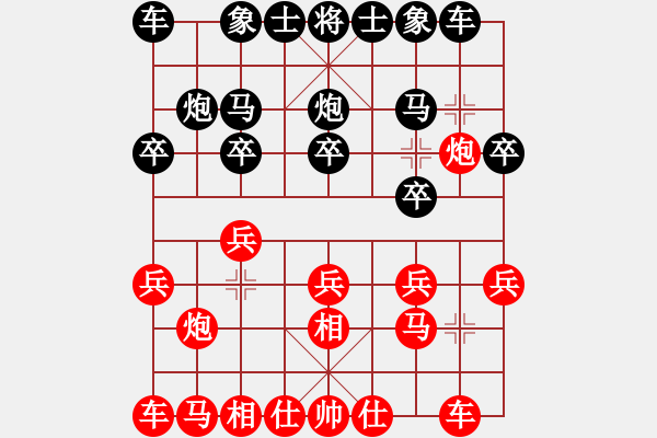 象棋棋谱图片：陈聆溪先和陆建洪 - 步数：10 