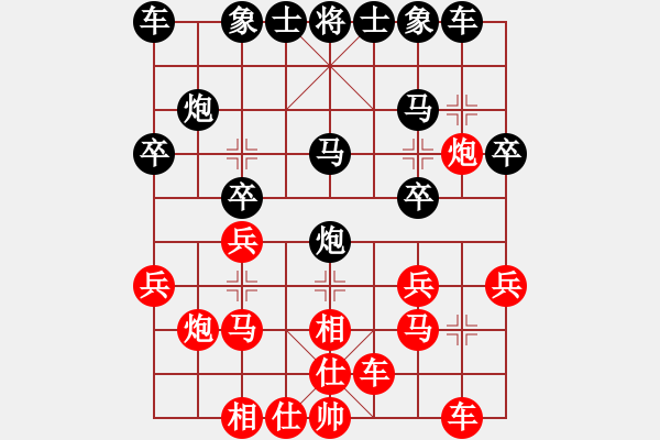 象棋棋谱图片：陈聆溪先和陆建洪 - 步数：20 