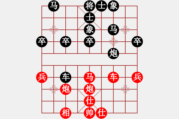 象棋棋譜圖片：品味人生[523090930] 勝 芳棋(純?nèi)讼缕?[893812128] - 步數(shù)：40 