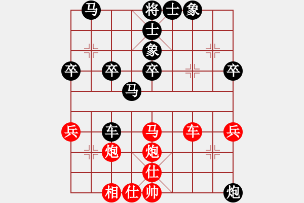 象棋棋譜圖片：品味人生[523090930] 勝 芳棋(純?nèi)讼缕?[893812128] - 步數(shù)：50 