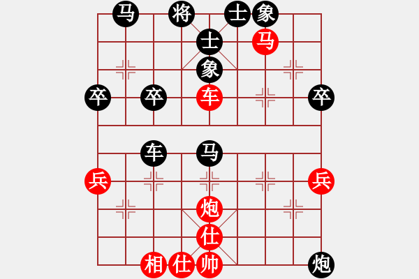 象棋棋譜圖片：品味人生[523090930] 勝 芳棋(純?nèi)讼缕?[893812128] - 步數(shù)：60 