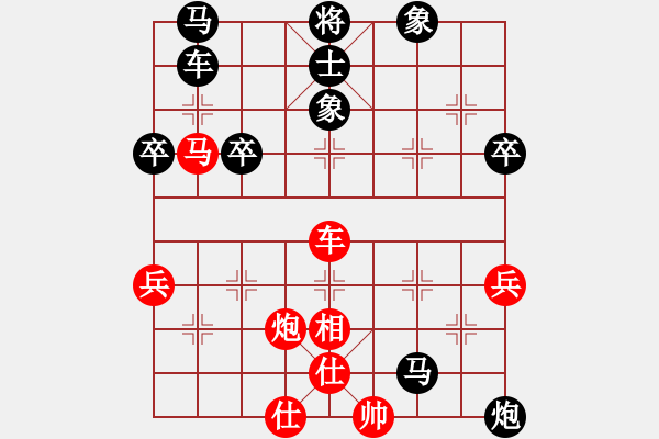 象棋棋譜圖片：品味人生[523090930] 勝 芳棋(純?nèi)讼缕?[893812128] - 步數(shù)：80 