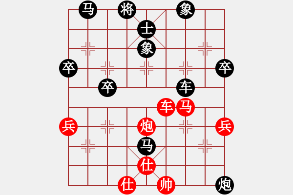 象棋棋譜圖片：品味人生[523090930] 勝 芳棋(純?nèi)讼缕?[893812128] - 步數(shù)：92 