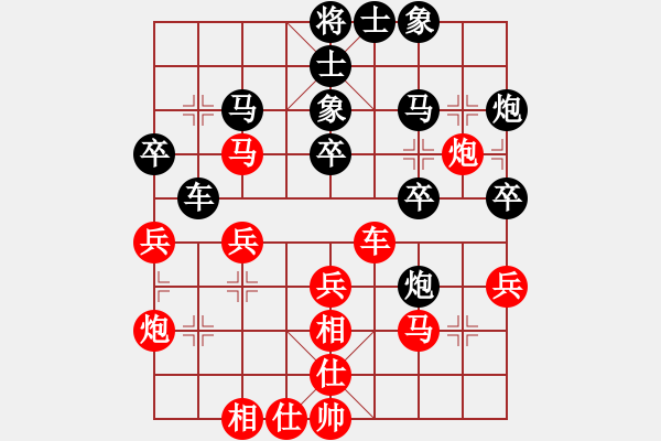 象棋棋譜圖片：崔淞博 先負(fù) 吳安勤 - 步數(shù)：30 