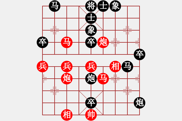 象棋棋譜圖片：崔淞博 先負(fù) 吳安勤 - 步數(shù)：70 