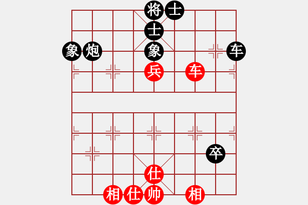 象棋棋譜圖片：疏狂圖一醉(8段)-負(fù)-紫云(9段) - 步數(shù)：100 