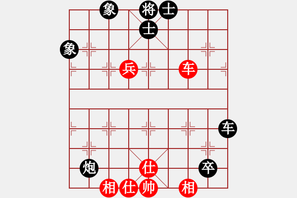 象棋棋譜圖片：疏狂圖一醉(8段)-負(fù)-紫云(9段) - 步數(shù)：110 