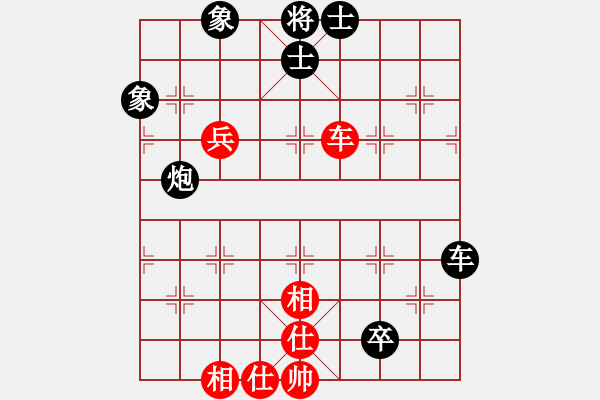 象棋棋譜圖片：疏狂圖一醉(8段)-負(fù)-紫云(9段) - 步數(shù)：120 