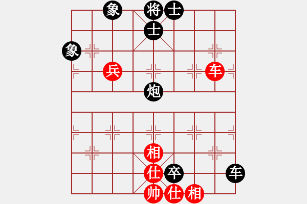 象棋棋譜圖片：疏狂圖一醉(8段)-負(fù)-紫云(9段) - 步數(shù)：130 