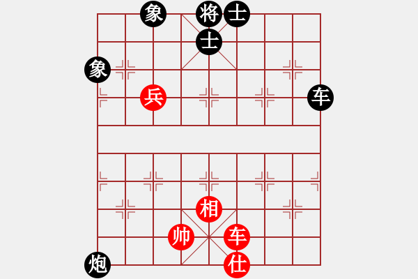 象棋棋譜圖片：疏狂圖一醉(8段)-負(fù)-紫云(9段) - 步數(shù)：140 