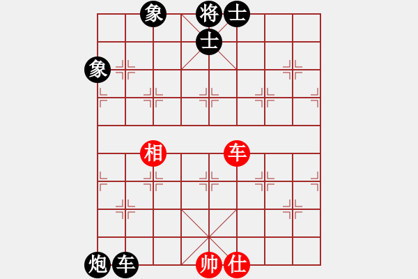 象棋棋譜圖片：疏狂圖一醉(8段)-負(fù)-紫云(9段) - 步數(shù)：150 