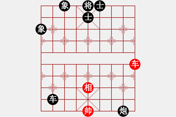 象棋棋譜圖片：疏狂圖一醉(8段)-負(fù)-紫云(9段) - 步數(shù)：160 