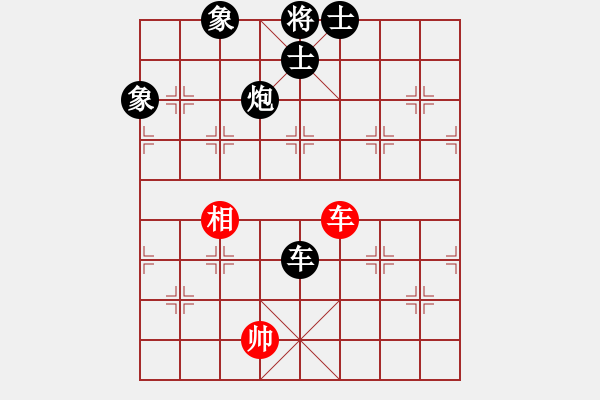 象棋棋譜圖片：疏狂圖一醉(8段)-負(fù)-紫云(9段) - 步數(shù)：180 