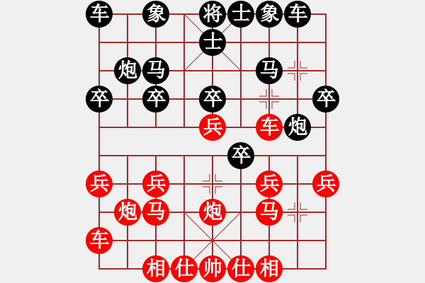 象棋棋譜圖片：疏狂圖一醉(8段)-負(fù)-紫云(9段) - 步數(shù)：20 