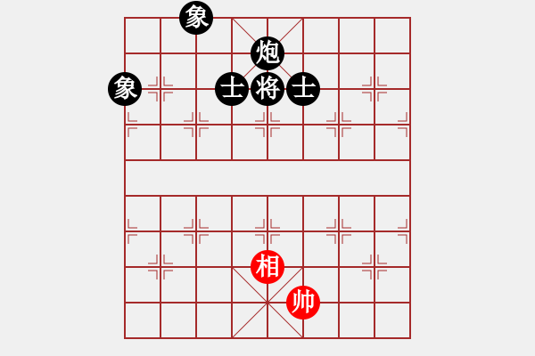 象棋棋譜圖片：疏狂圖一醉(8段)-負(fù)-紫云(9段) - 步數(shù)：200 