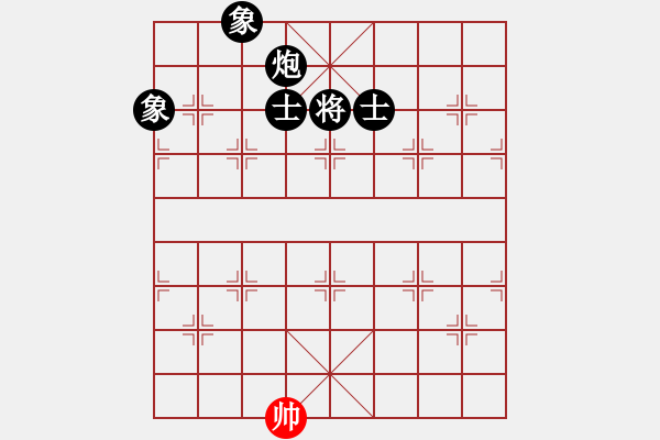 象棋棋譜圖片：疏狂圖一醉(8段)-負(fù)-紫云(9段) - 步數(shù)：210 