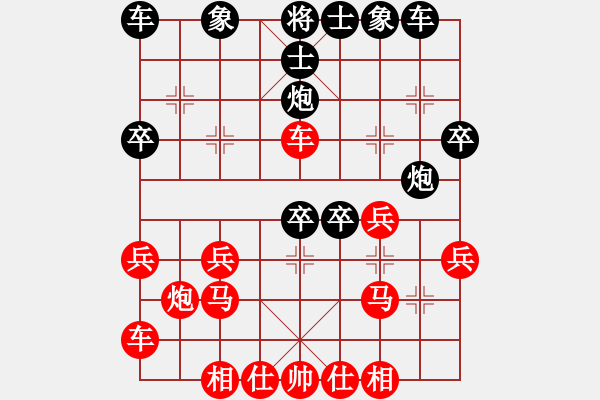 象棋棋譜圖片：疏狂圖一醉(8段)-負(fù)-紫云(9段) - 步數(shù)：30 