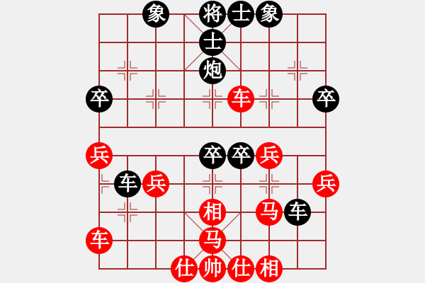 象棋棋譜圖片：疏狂圖一醉(8段)-負(fù)-紫云(9段) - 步數(shù)：40 