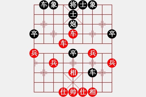 象棋棋譜圖片：疏狂圖一醉(8段)-負(fù)-紫云(9段) - 步數(shù)：50 