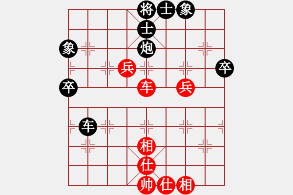 象棋棋譜圖片：疏狂圖一醉(8段)-負(fù)-紫云(9段) - 步數(shù)：70 