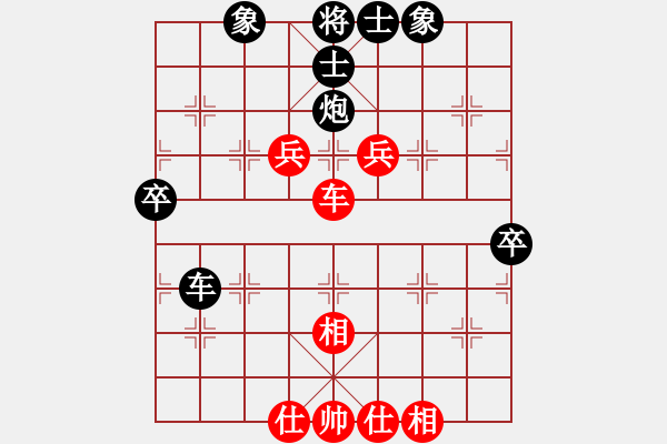 象棋棋譜圖片：疏狂圖一醉(8段)-負(fù)-紫云(9段) - 步數(shù)：80 