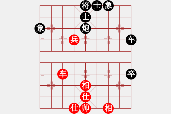 象棋棋譜圖片：疏狂圖一醉(8段)-負(fù)-紫云(9段) - 步數(shù)：90 