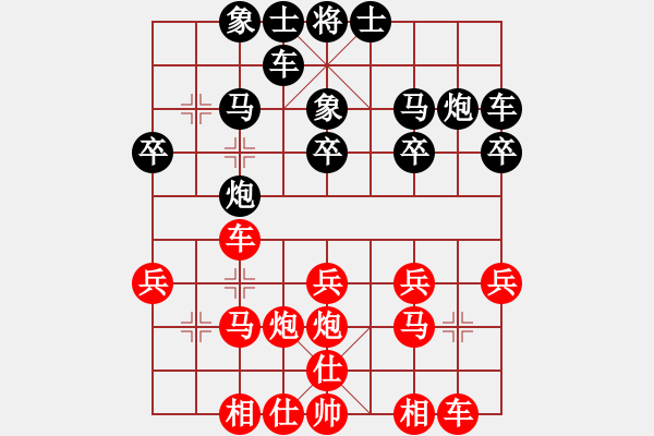 象棋棋譜圖片：[大鴻] 太 極[紅] -VS- 吹水國_8888福鼎建輝[黑] - 步數(shù)：20 