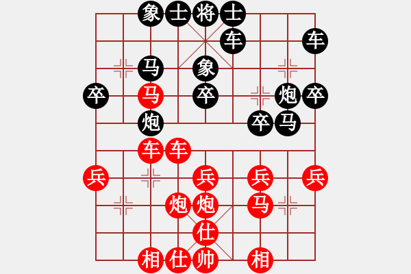 象棋棋譜圖片：[大鴻] 太 極[紅] -VS- 吹水國_8888福鼎建輝[黑] - 步數(shù)：30 