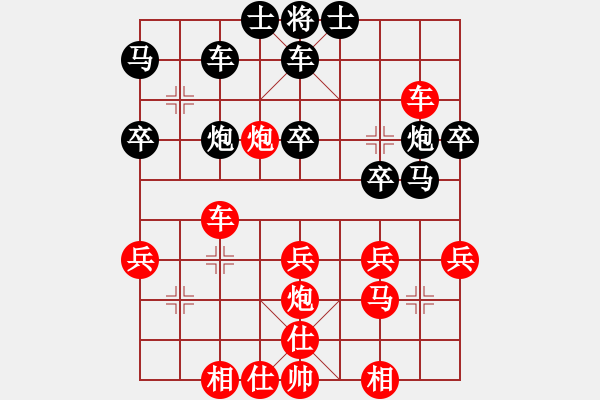 象棋棋譜圖片：[大鴻] 太 極[紅] -VS- 吹水國_8888福鼎建輝[黑] - 步數(shù)：40 