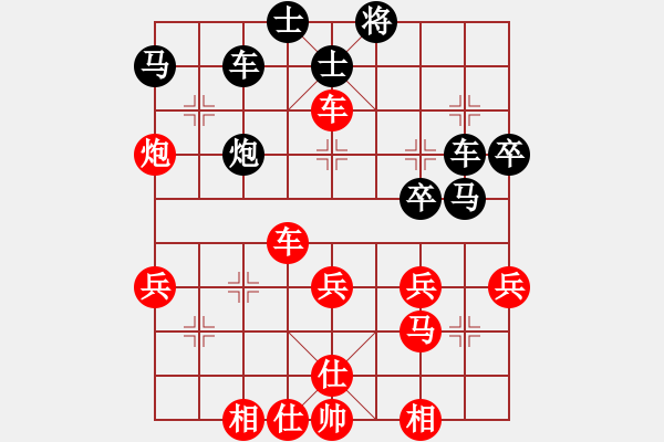 象棋棋譜圖片：[大鴻] 太 極[紅] -VS- 吹水國_8888福鼎建輝[黑] - 步數(shù)：49 