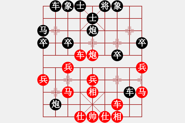 象棋棋譜圖片：名手與旋風(fēng)第一局.pgn - 步數(shù)：29 