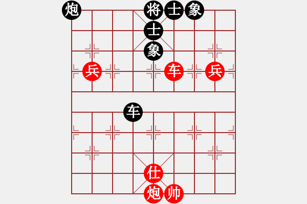 象棋棋譜圖片：銀鳳二號(hào)(9星)-勝-福崗陳詠欽(無極) 飛象復(fù)雜 - 步數(shù)：100 