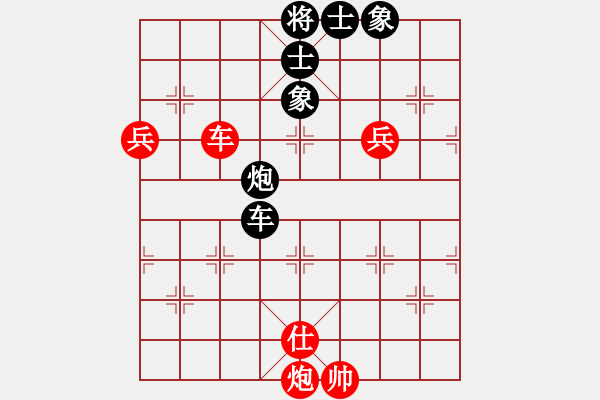 象棋棋譜圖片：銀鳳二號(hào)(9星)-勝-福崗陳詠欽(無極) 飛象復(fù)雜 - 步數(shù)：110 