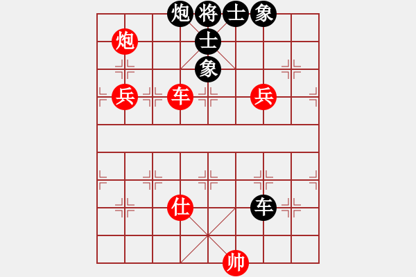 象棋棋譜圖片：銀鳳二號(hào)(9星)-勝-福崗陳詠欽(無極) 飛象復(fù)雜 - 步數(shù)：130 