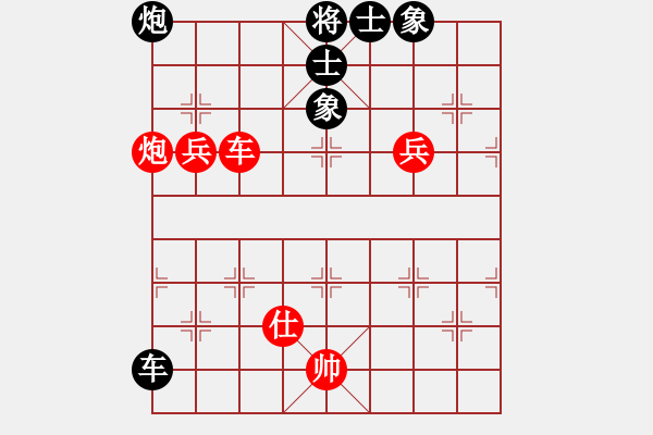 象棋棋譜圖片：銀鳳二號(hào)(9星)-勝-福崗陳詠欽(無極) 飛象復(fù)雜 - 步數(shù)：140 