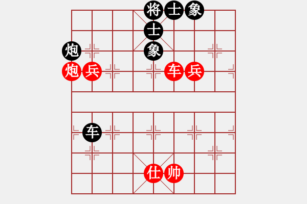 象棋棋譜圖片：銀鳳二號(hào)(9星)-勝-福崗陳詠欽(無極) 飛象復(fù)雜 - 步數(shù)：150 