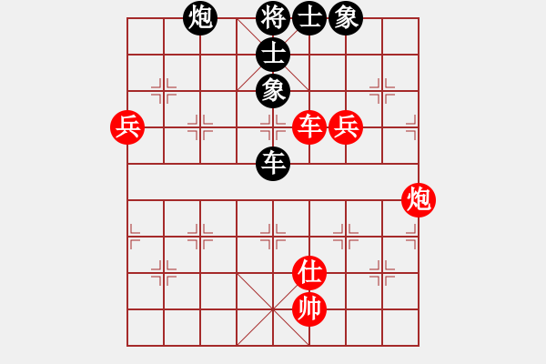 象棋棋譜圖片：銀鳳二號(hào)(9星)-勝-福崗陳詠欽(無極) 飛象復(fù)雜 - 步數(shù)：160 