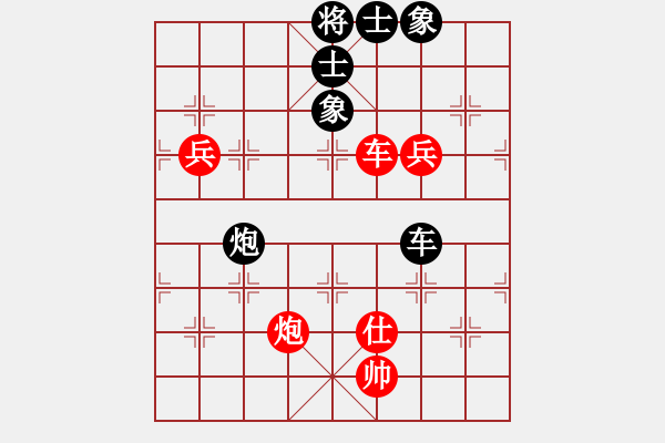 象棋棋譜圖片：銀鳳二號(hào)(9星)-勝-福崗陳詠欽(無極) 飛象復(fù)雜 - 步數(shù)：170 