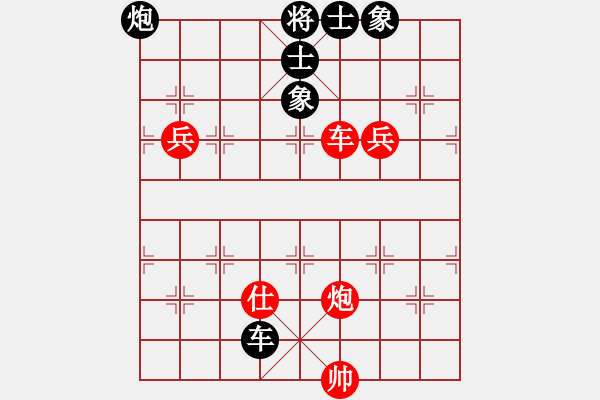 象棋棋譜圖片：銀鳳二號(hào)(9星)-勝-福崗陳詠欽(無極) 飛象復(fù)雜 - 步數(shù)：190 