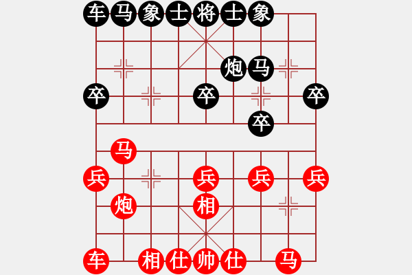 象棋棋譜圖片：銀鳳二號(hào)(9星)-勝-福崗陳詠欽(無極) 飛象復(fù)雜 - 步數(shù)：20 