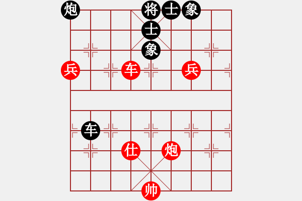 象棋棋譜圖片：銀鳳二號(hào)(9星)-勝-福崗陳詠欽(無極) 飛象復(fù)雜 - 步數(shù)：200 