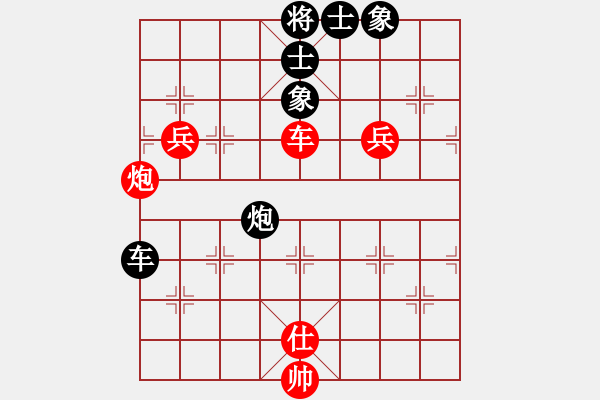 象棋棋譜圖片：銀鳳二號(hào)(9星)-勝-福崗陳詠欽(無極) 飛象復(fù)雜 - 步數(shù)：210 