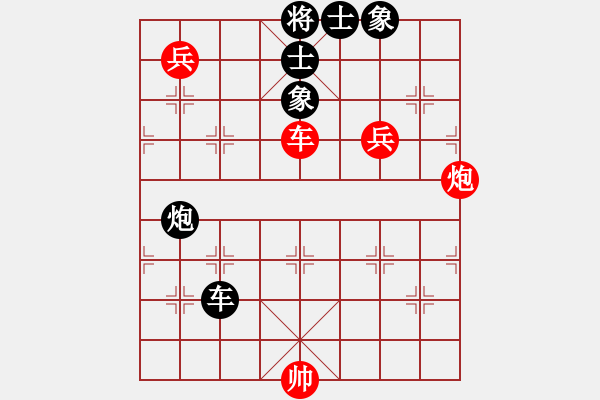 象棋棋譜圖片：銀鳳二號(hào)(9星)-勝-福崗陳詠欽(無極) 飛象復(fù)雜 - 步數(shù)：220 