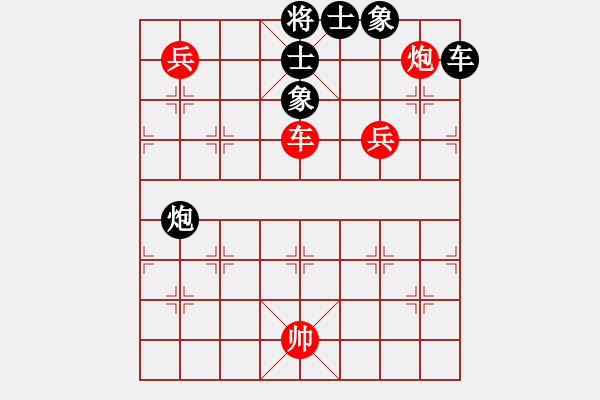 象棋棋譜圖片：銀鳳二號(hào)(9星)-勝-福崗陳詠欽(無極) 飛象復(fù)雜 - 步數(shù)：230 