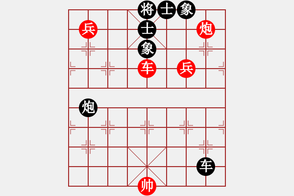 象棋棋譜圖片：銀鳳二號(hào)(9星)-勝-福崗陳詠欽(無極) 飛象復(fù)雜 - 步數(shù)：240 